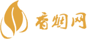香烟一首货源批发